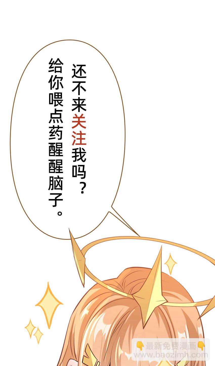 067 时间的力量-第68话