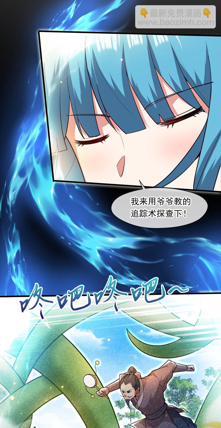 067 时间的力量-第68话