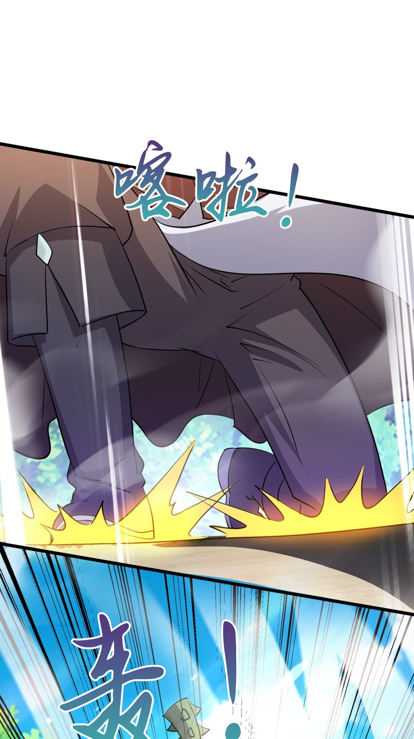 069 对封环的巨额伤害-第70话