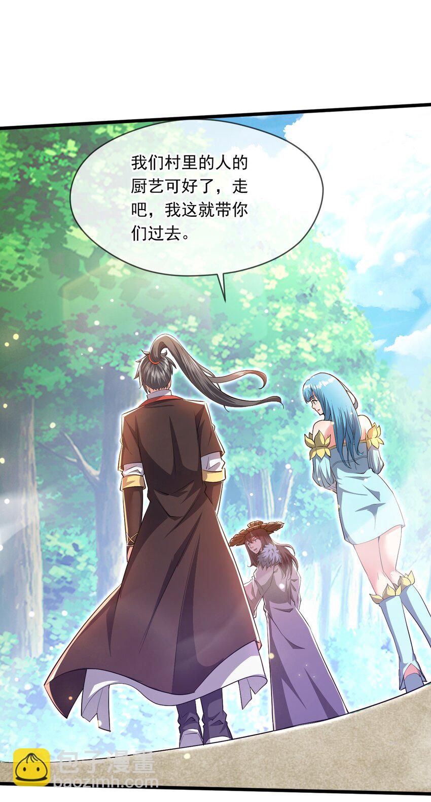 069 对封环的巨额伤害-第70话