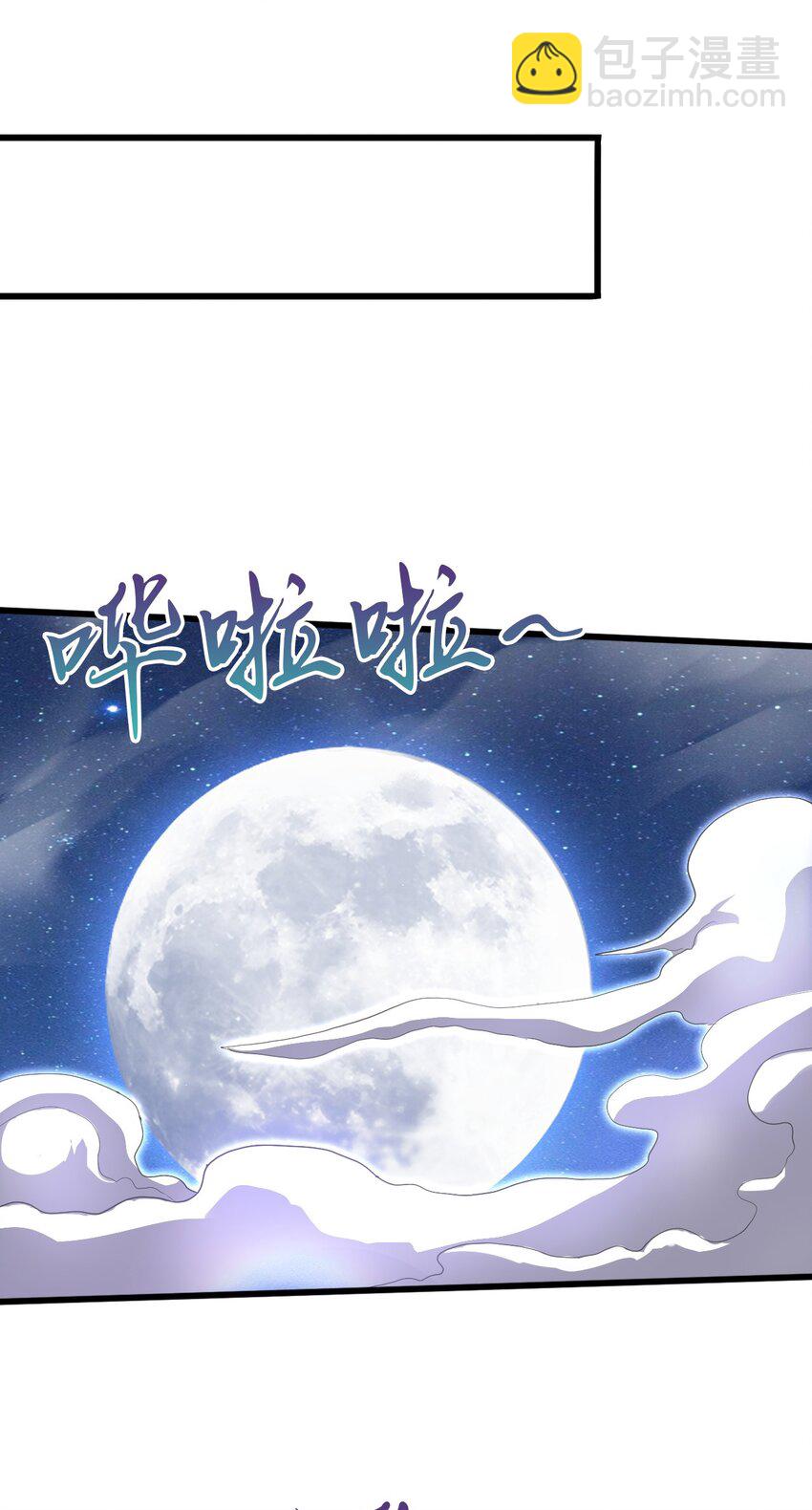 069 对封环的巨额伤害-第70话