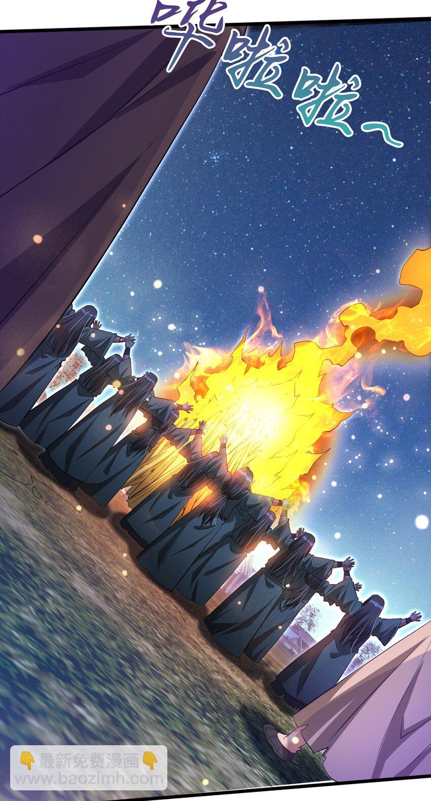 069 对封环的巨额伤害-第70话