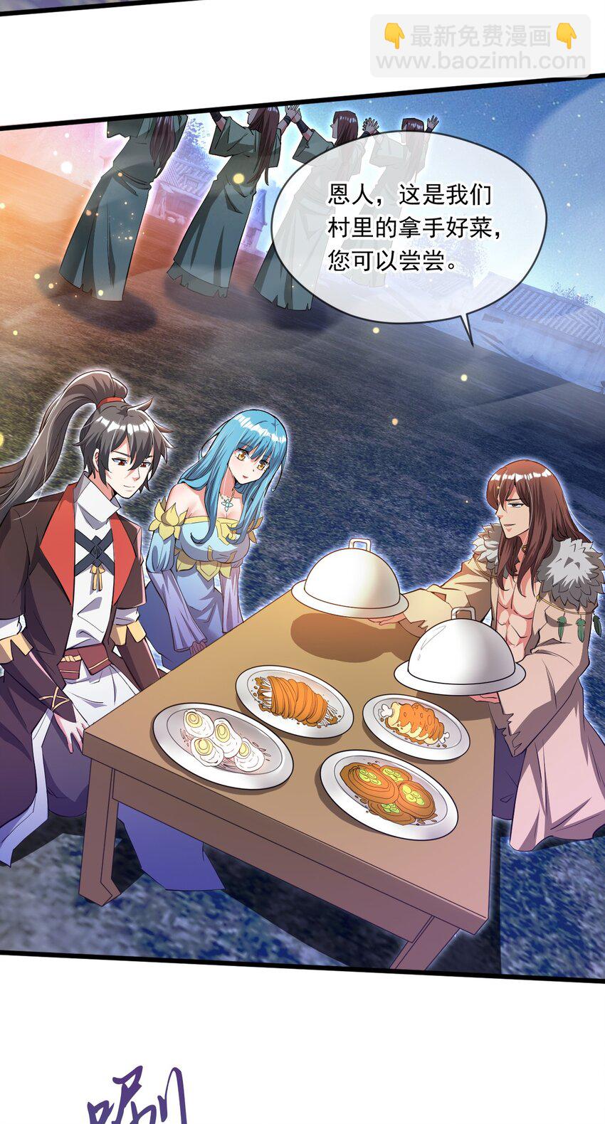 069 对封环的巨额伤害-第70话
