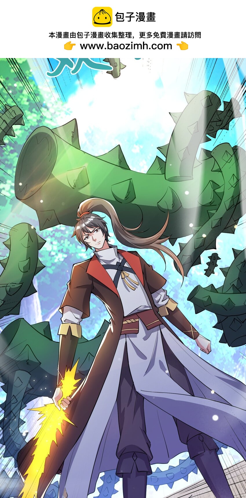 069 对封环的巨额伤害-第70话