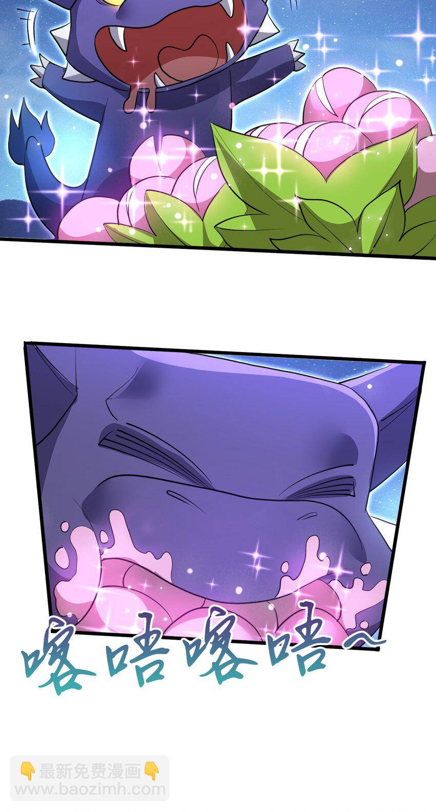069 对封环的巨额伤害-第70话