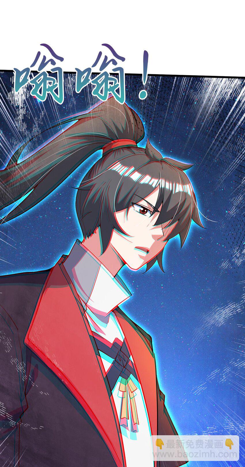 069 对封环的巨额伤害-第70话