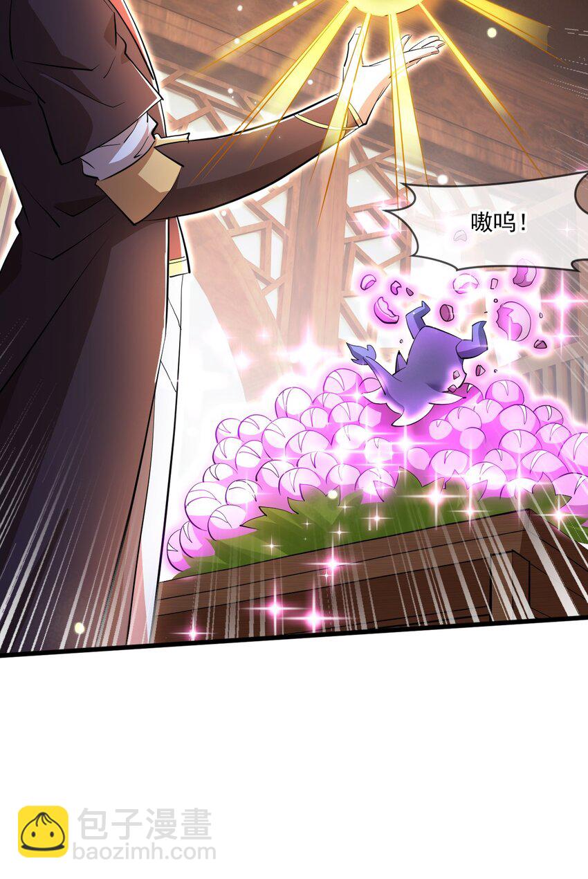 069 对封环的巨额伤害-第70话