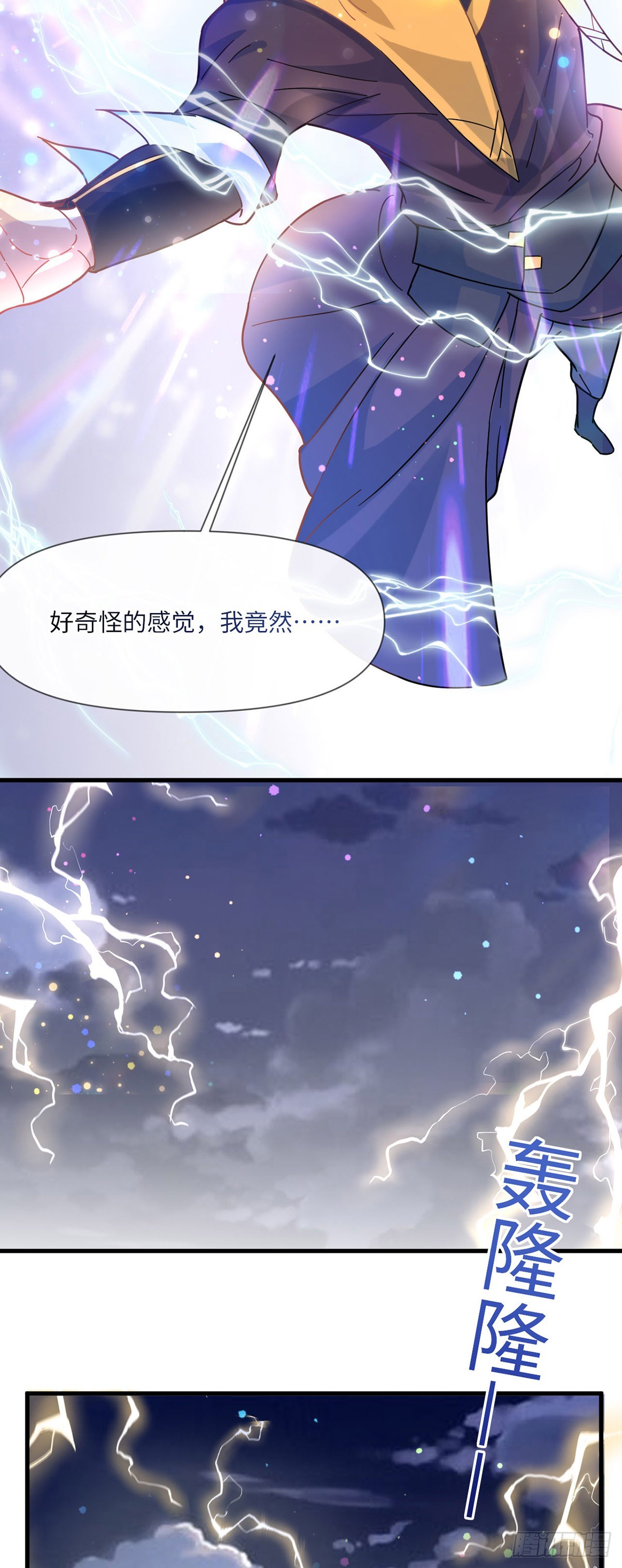 007话【调戏老婆们】-第8话