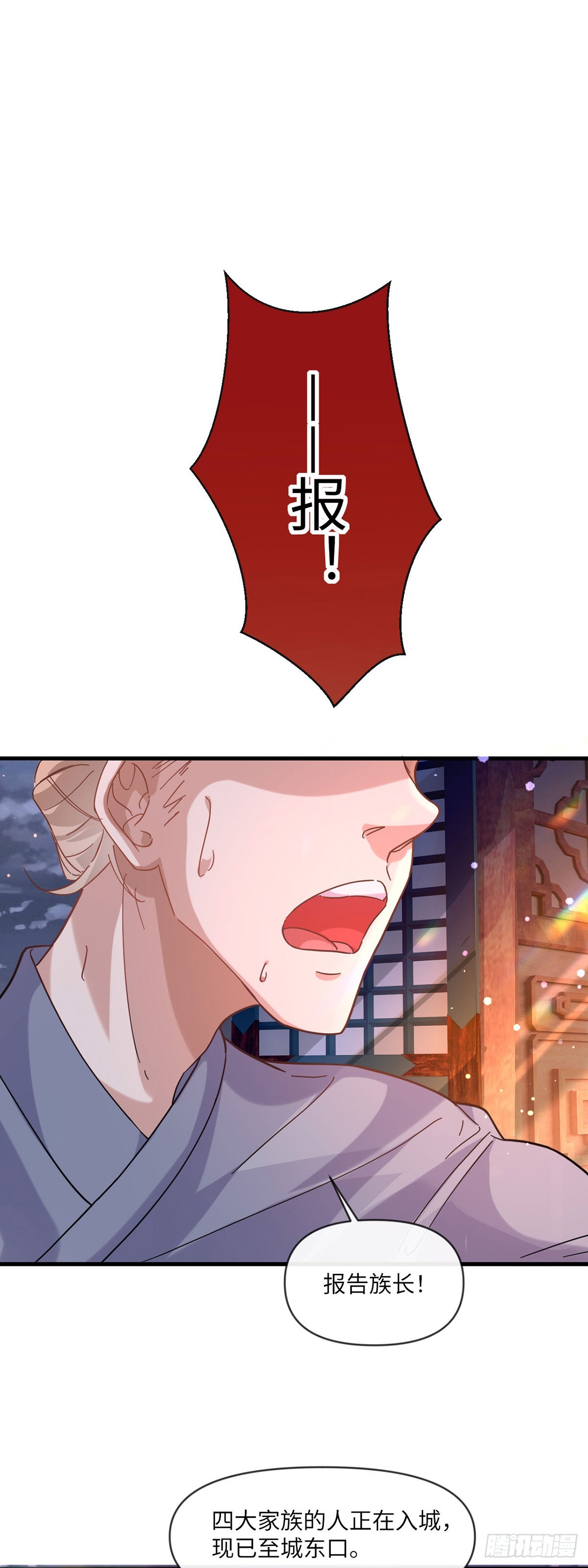 007话【调戏老婆们】-第8话