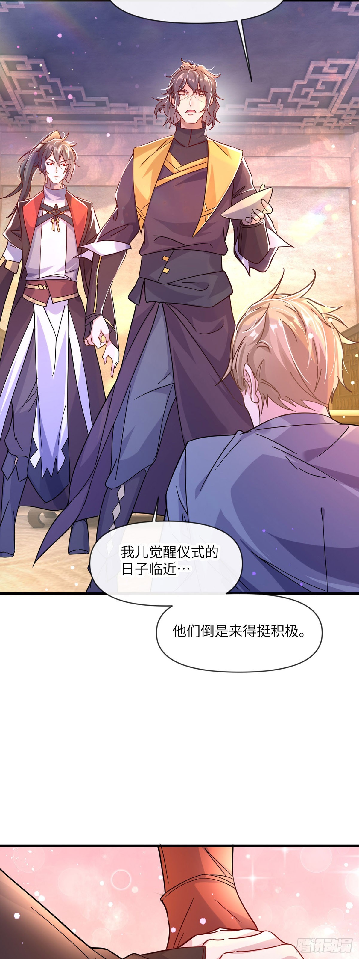 007话【调戏老婆们】-第8话