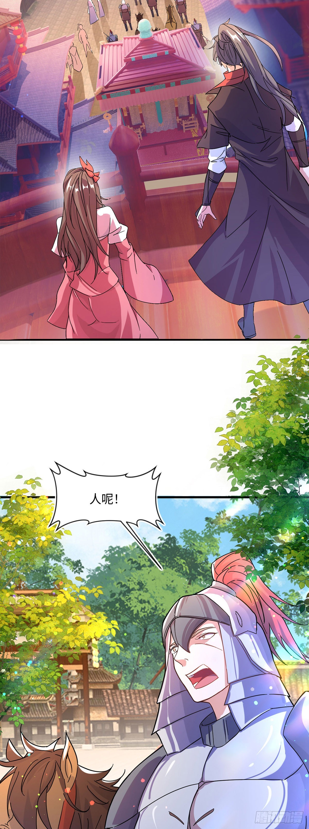 007话【调戏老婆们】-第8话