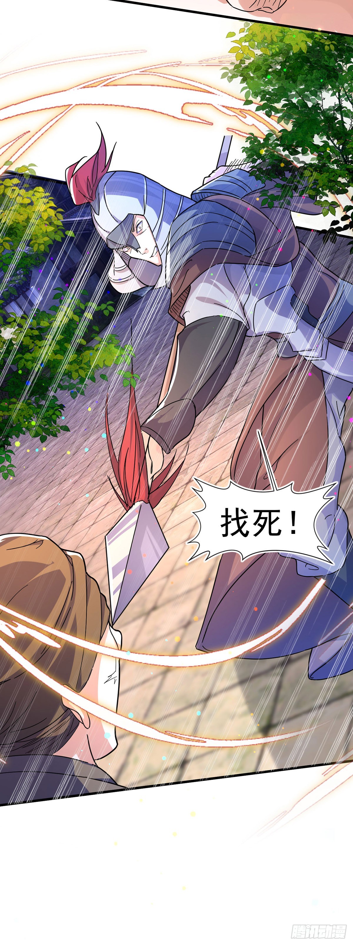 007话【调戏老婆们】-第8话