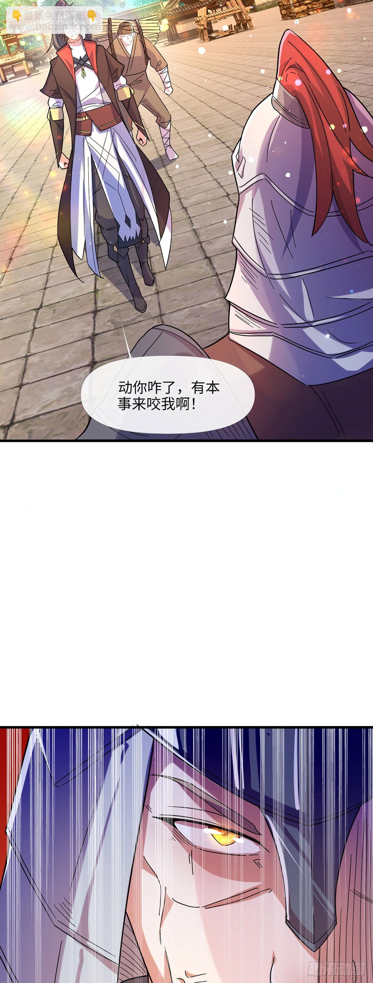 007话【调戏老婆们】-第8话