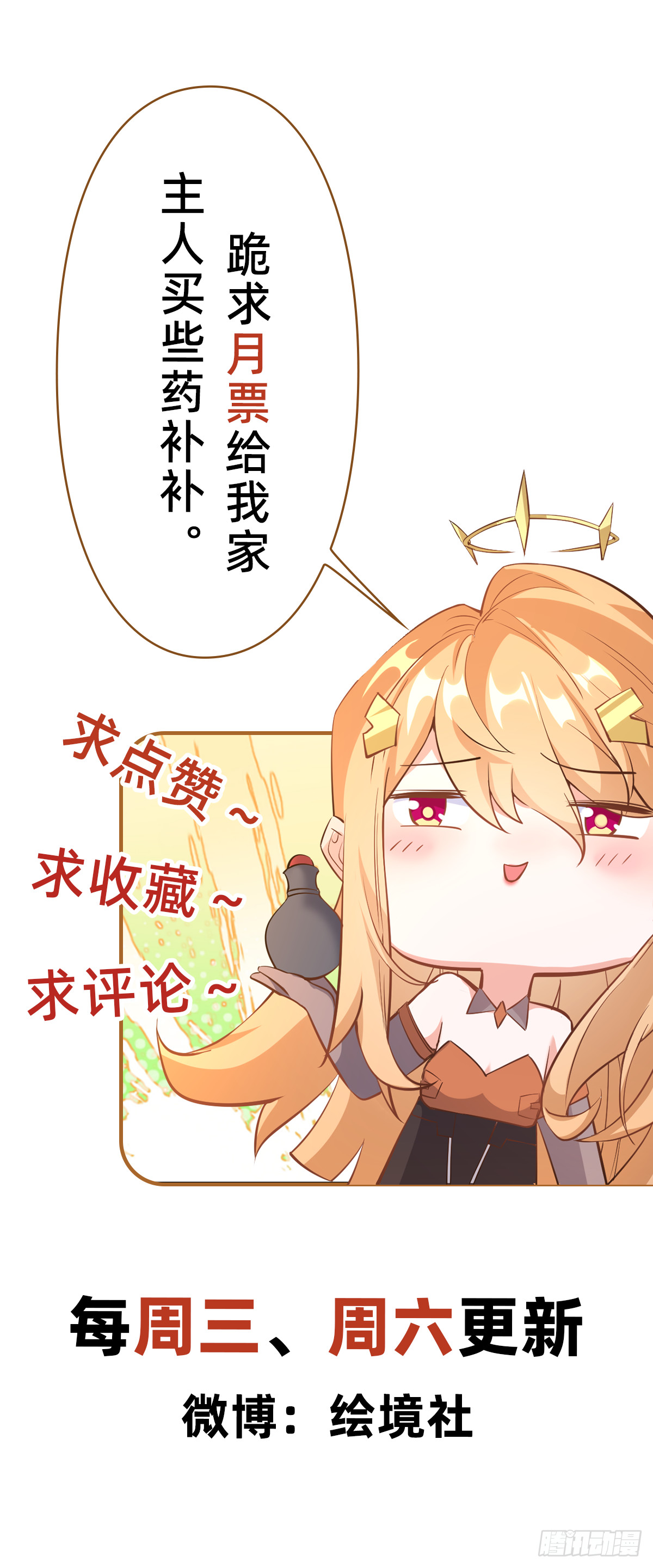 007话【调戏老婆们】-第8话