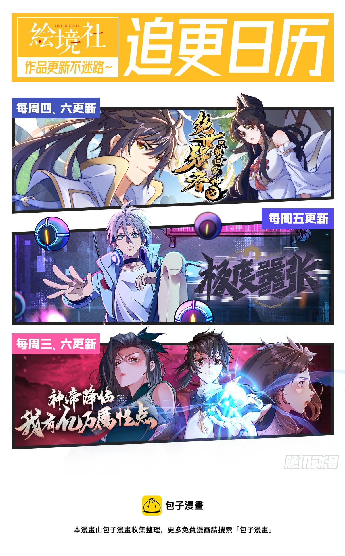 007话【调戏老婆们】-第8话