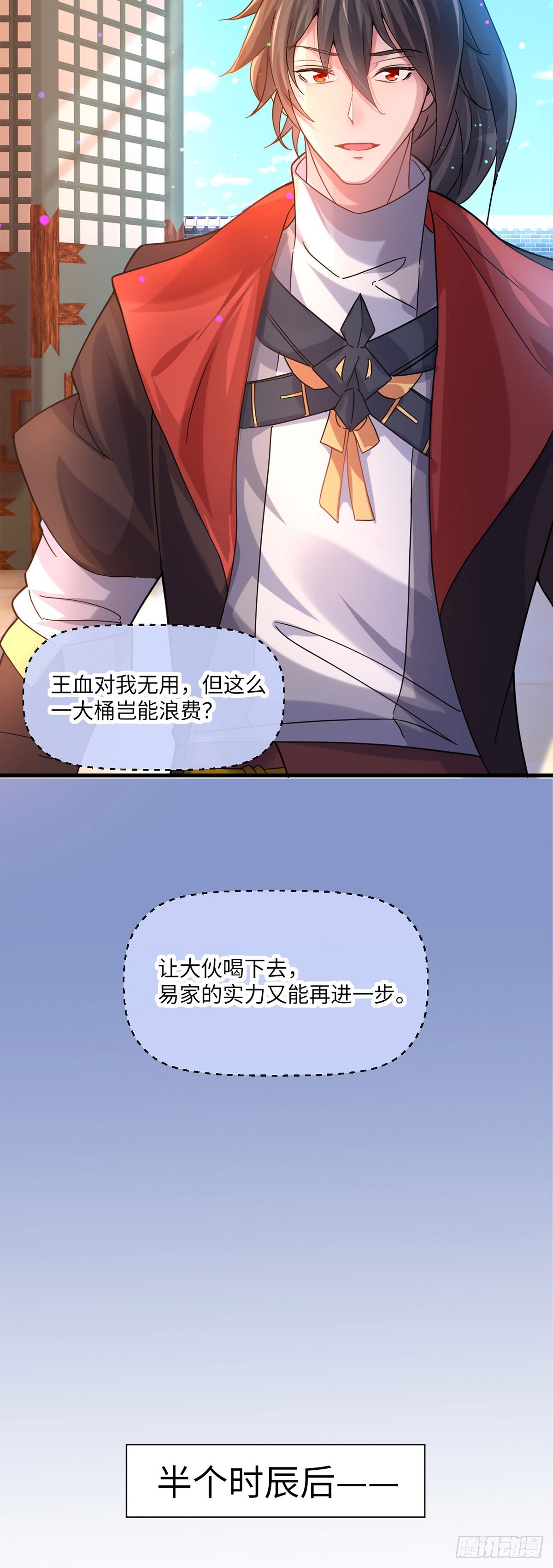 007话【调戏老婆们】-第8话