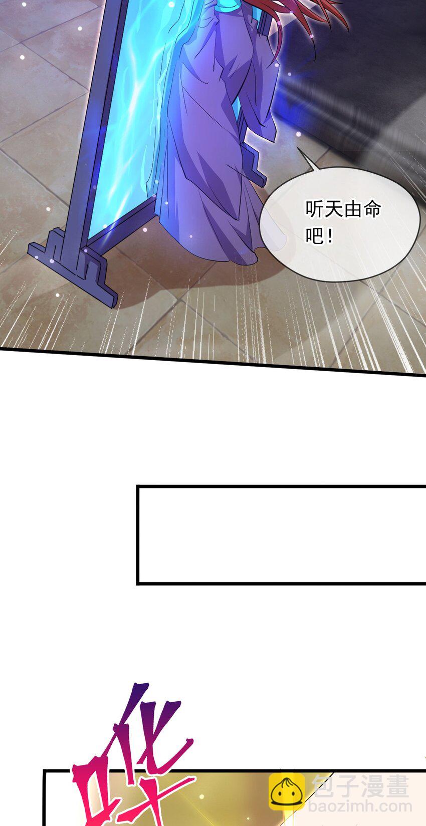 071 封环突破-第72话