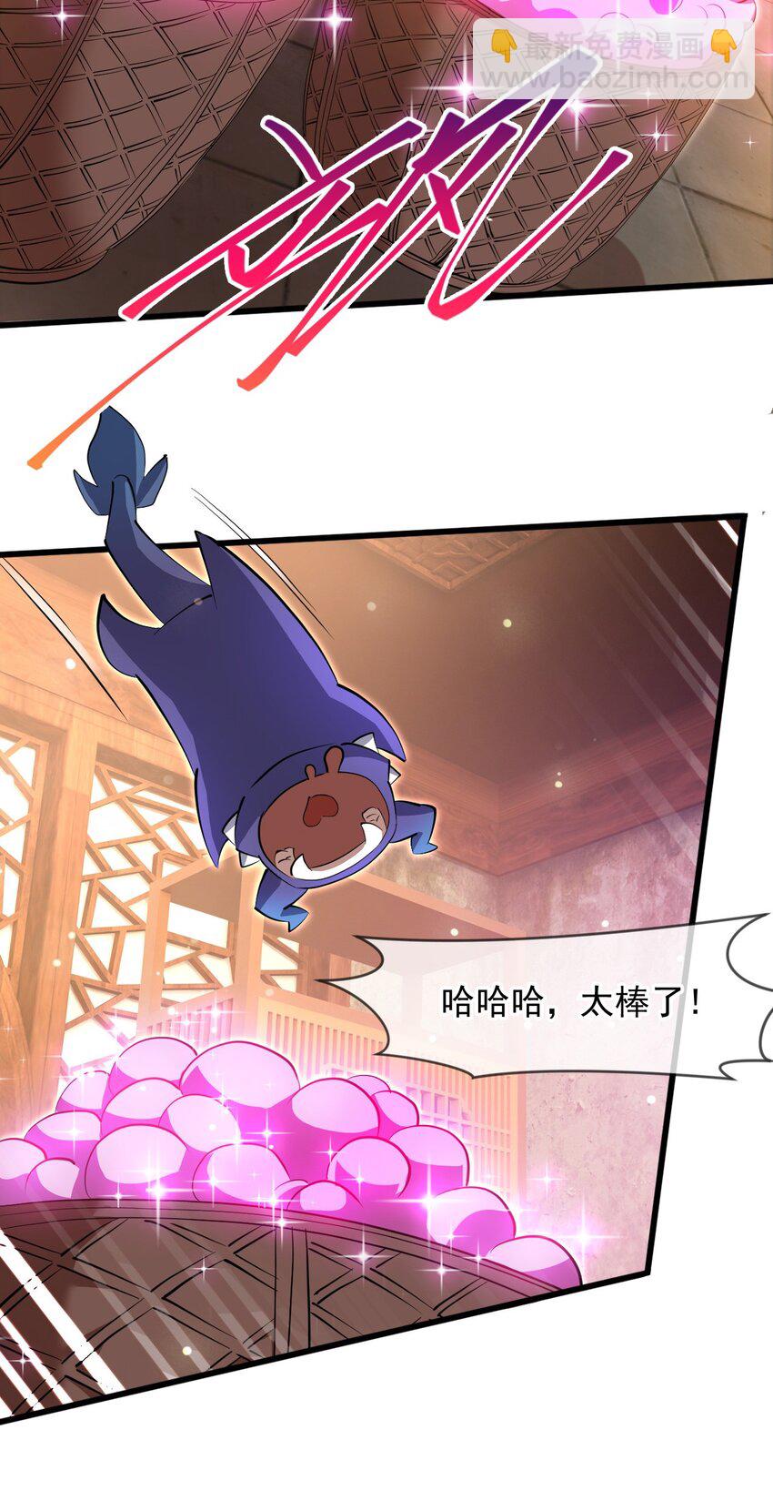 071 封环突破-第72话