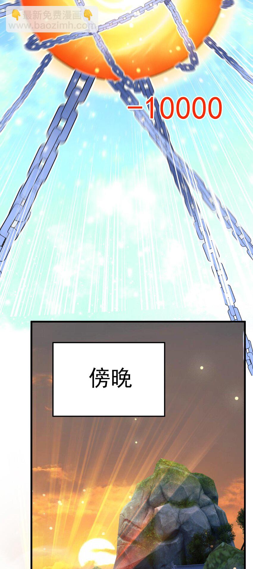 071 封环突破-第72话