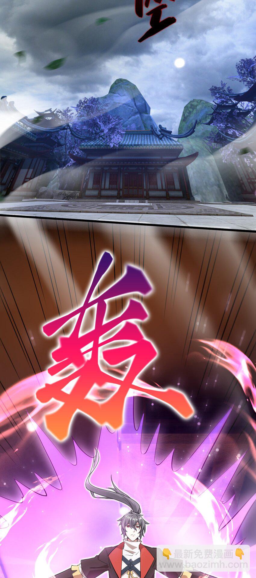071 封环突破-第72话