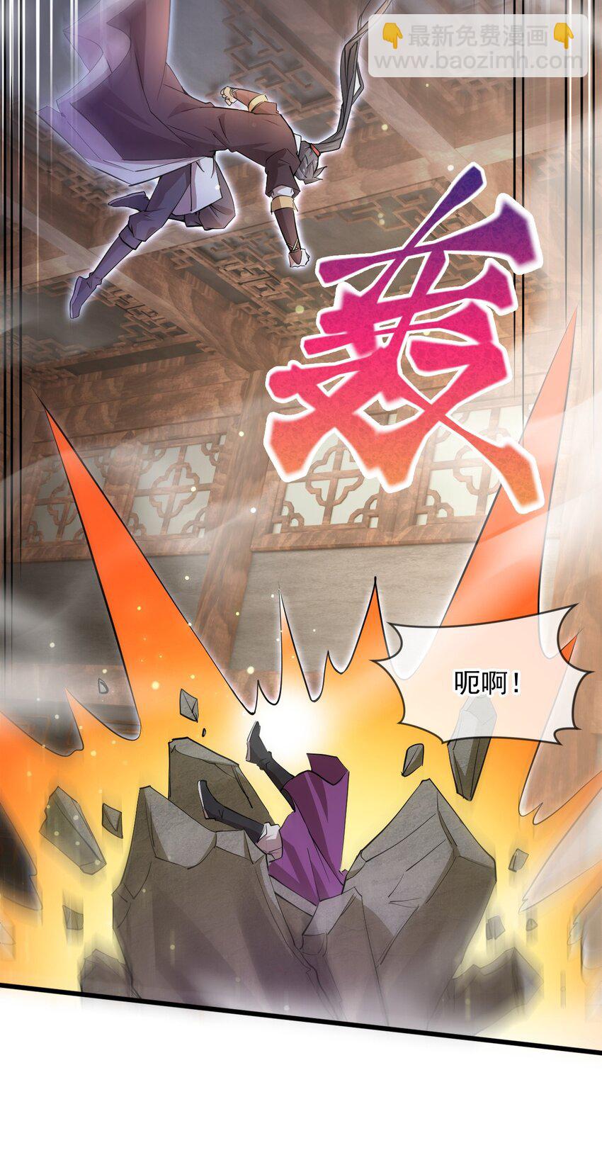 071 封环突破-第72话