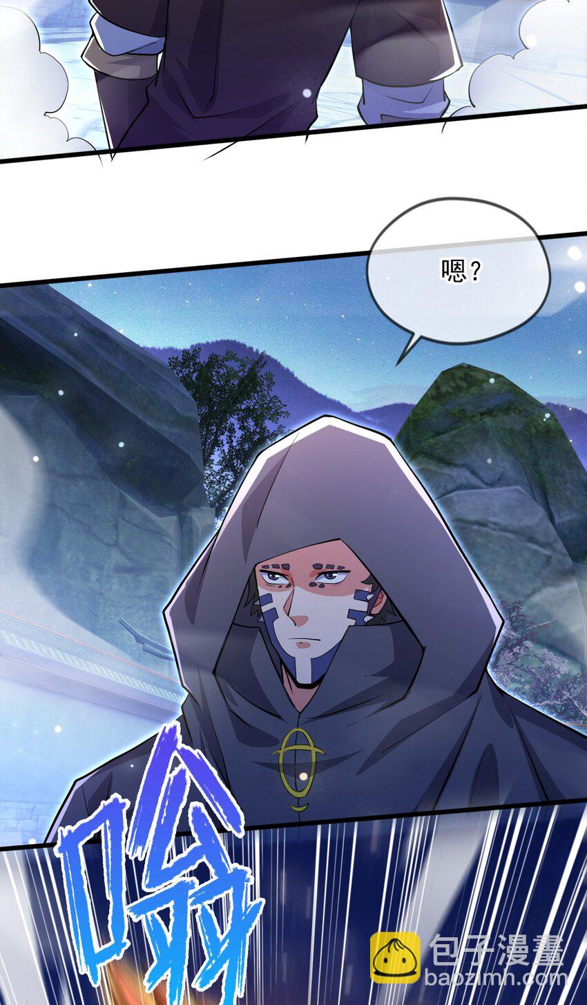 073 兽化的战斗力-第74话