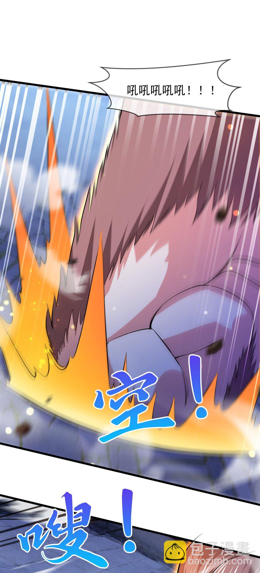 073 兽化的战斗力-第74话