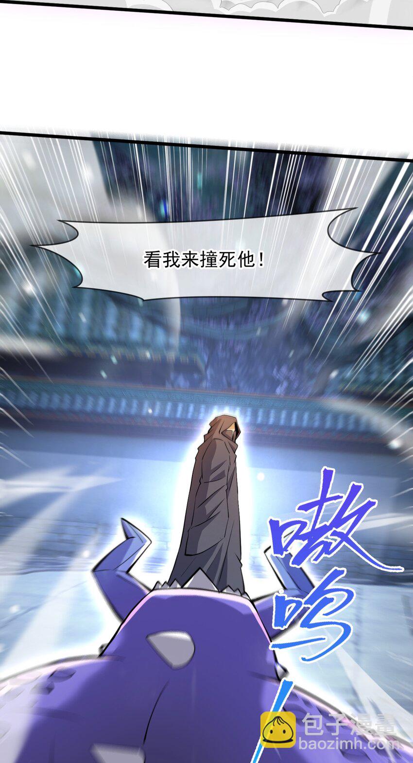 073 兽化的战斗力-第74话