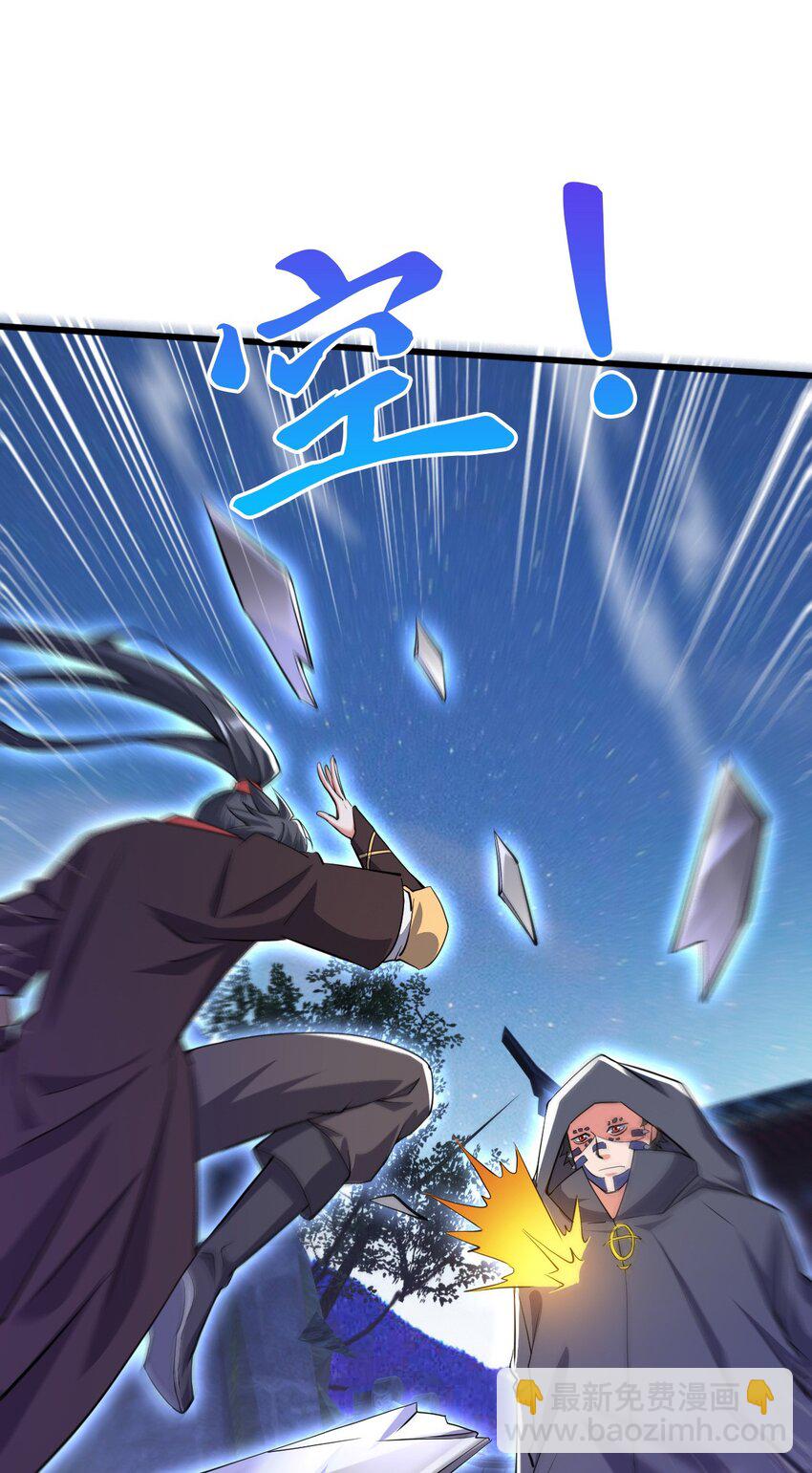073 兽化的战斗力-第74话