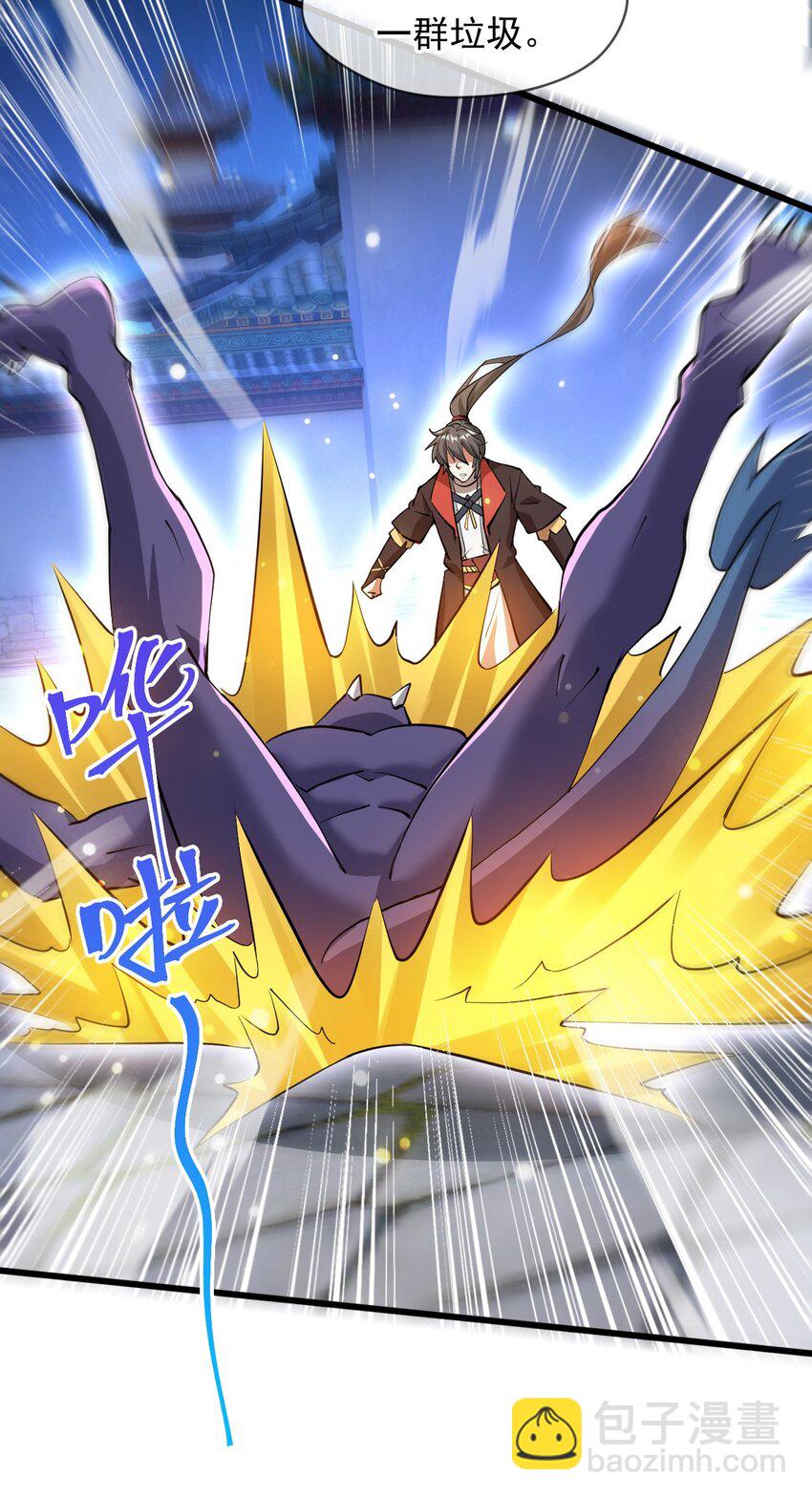 073 兽化的战斗力-第74话