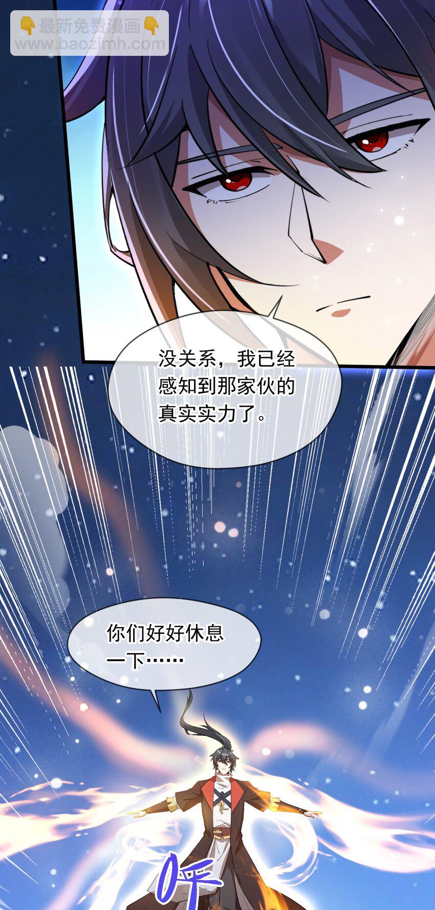 073 兽化的战斗力-第74话