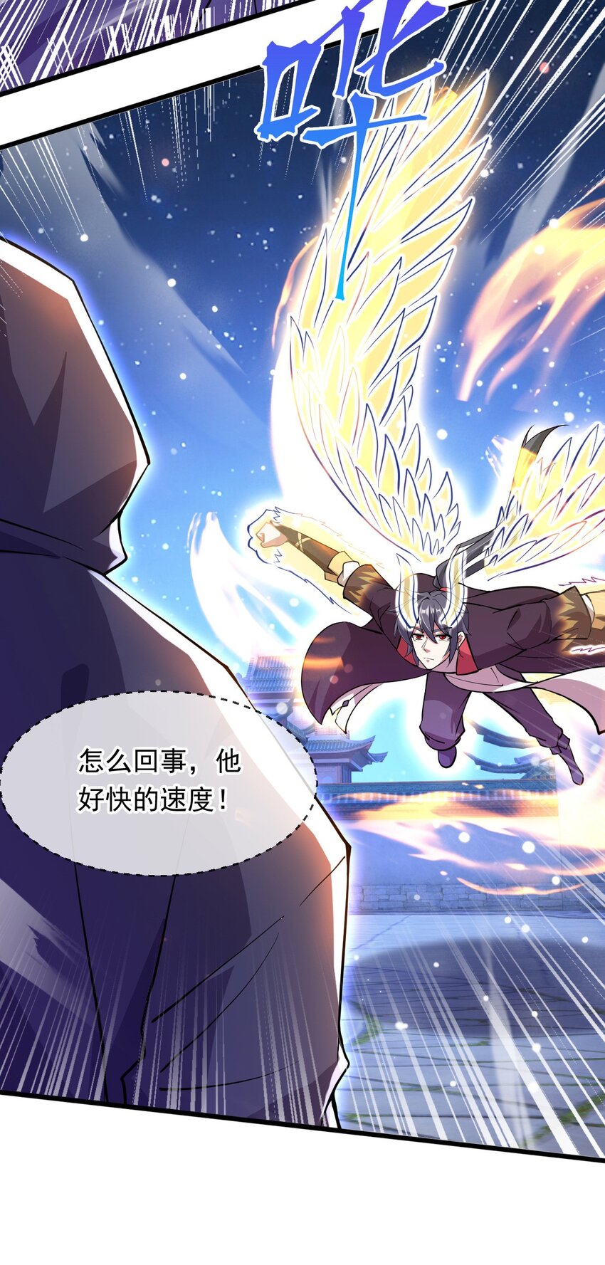 073 兽化的战斗力-第74话