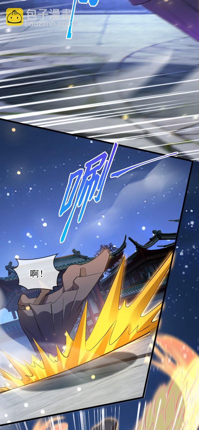 073 兽化的战斗力-第74话
