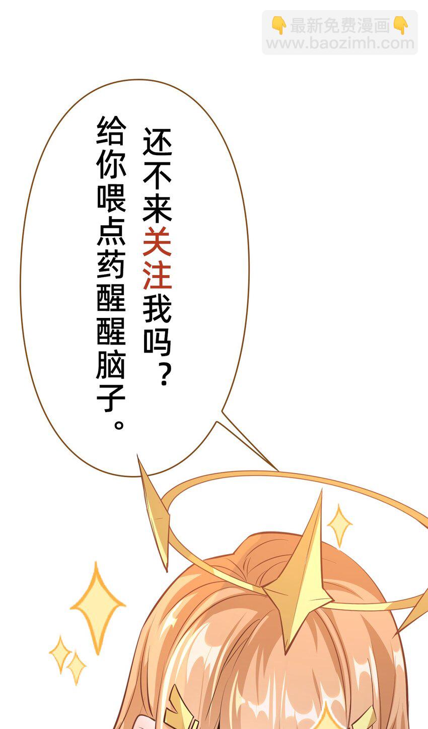 073 兽化的战斗力-第74话