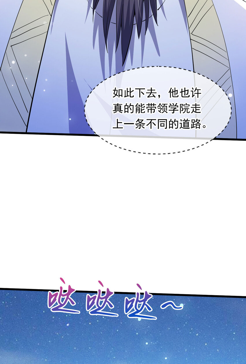 075 决战天神殿(1/2)-第76话