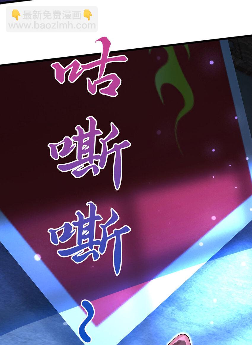 075 决战天神殿(1/2)-第76话