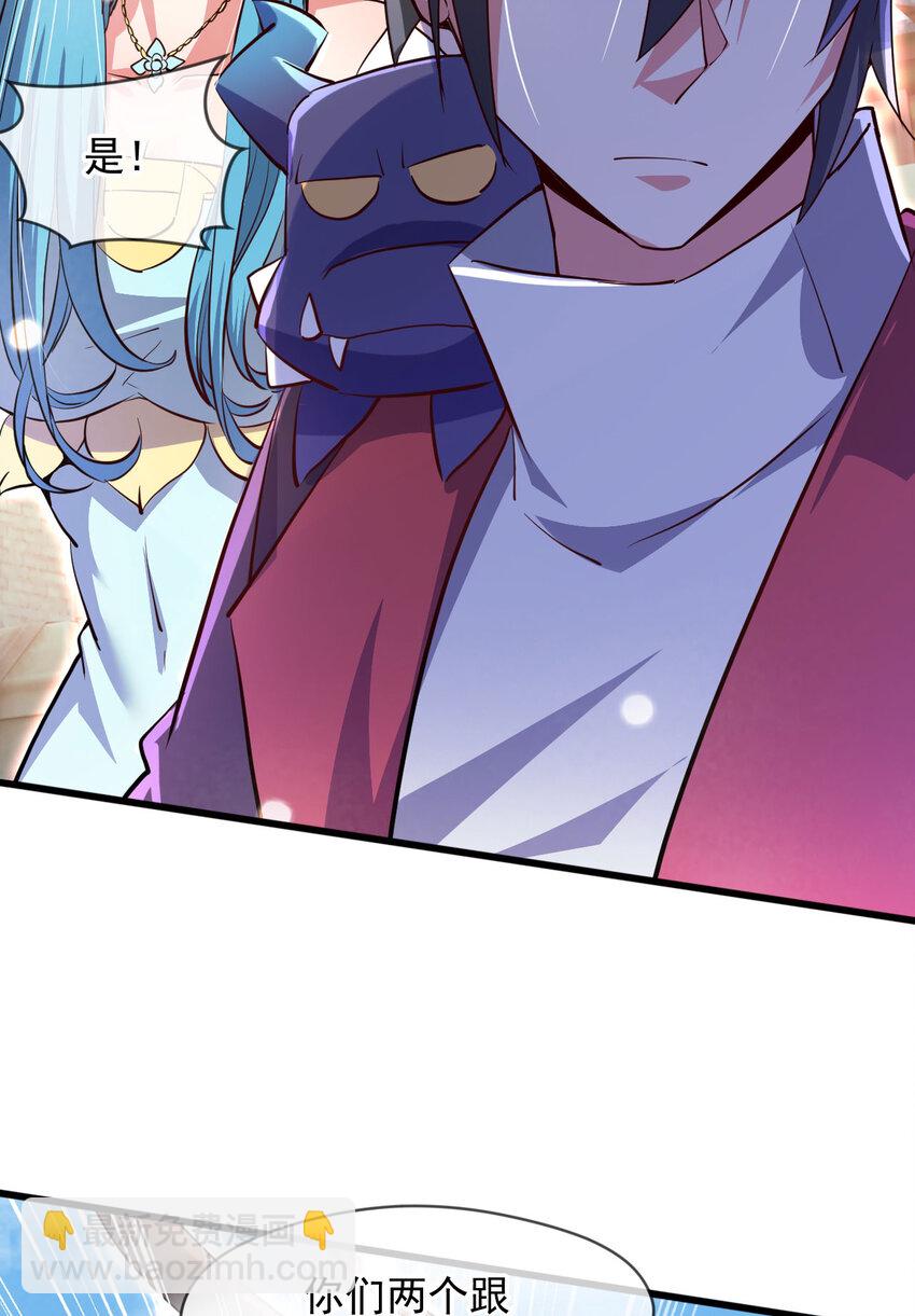 075 决战天神殿(1/2)-第76话