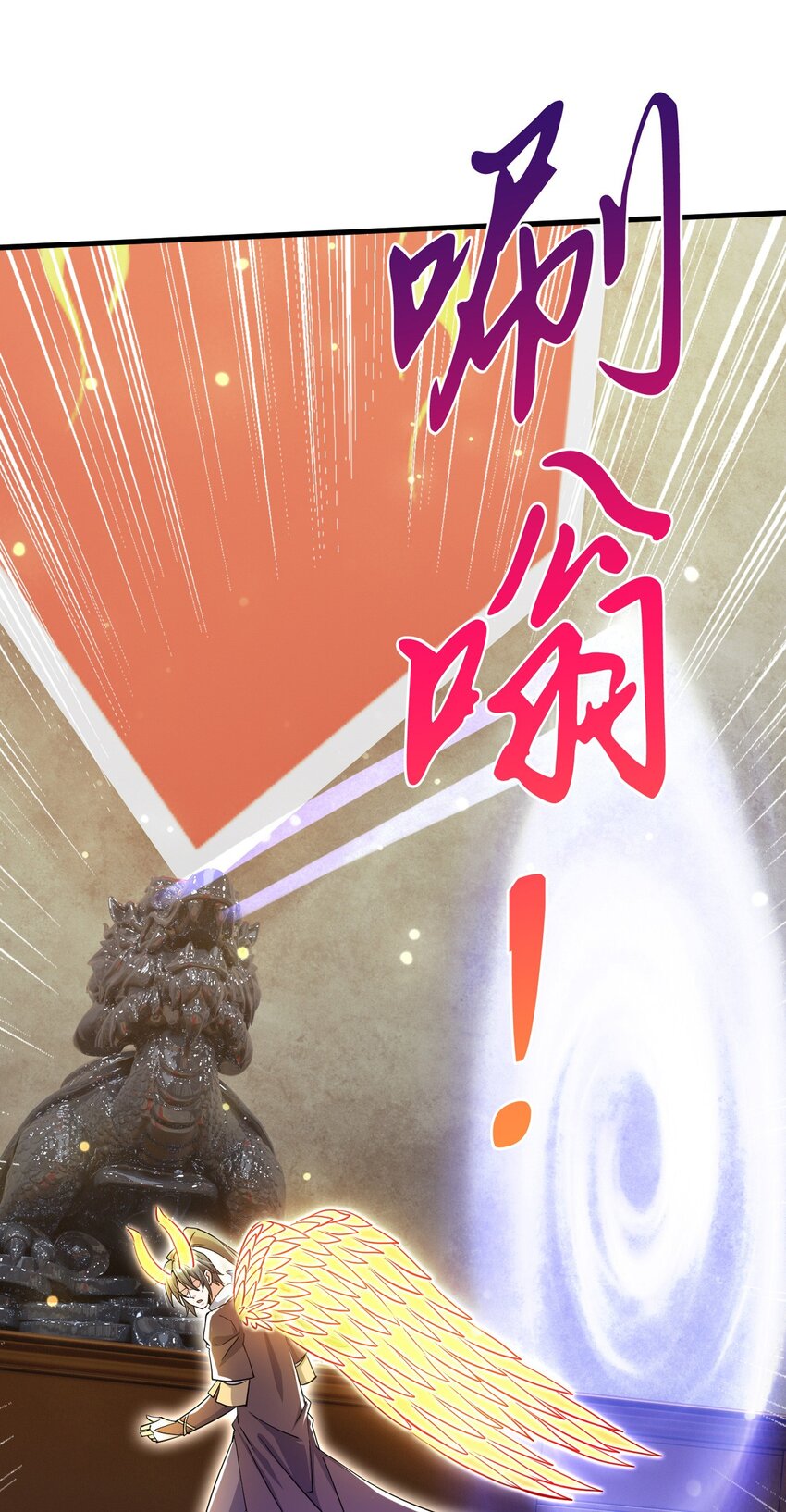 077 神秘镜子(1/2)-第78话