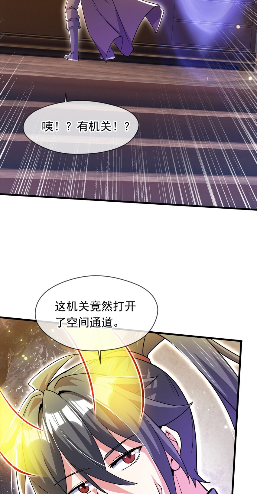 077 神秘镜子(1/2)-第78话