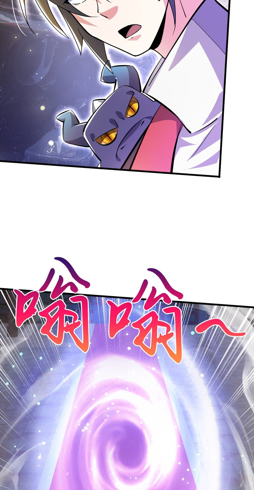 077 神秘镜子(1/2)-第78话