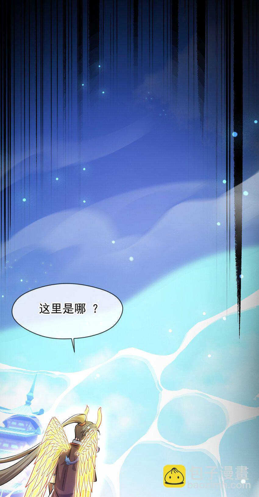 077 神秘镜子(1/2)-第78话