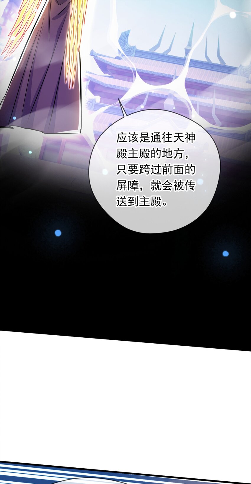 077 神秘镜子(1/2)-第78话