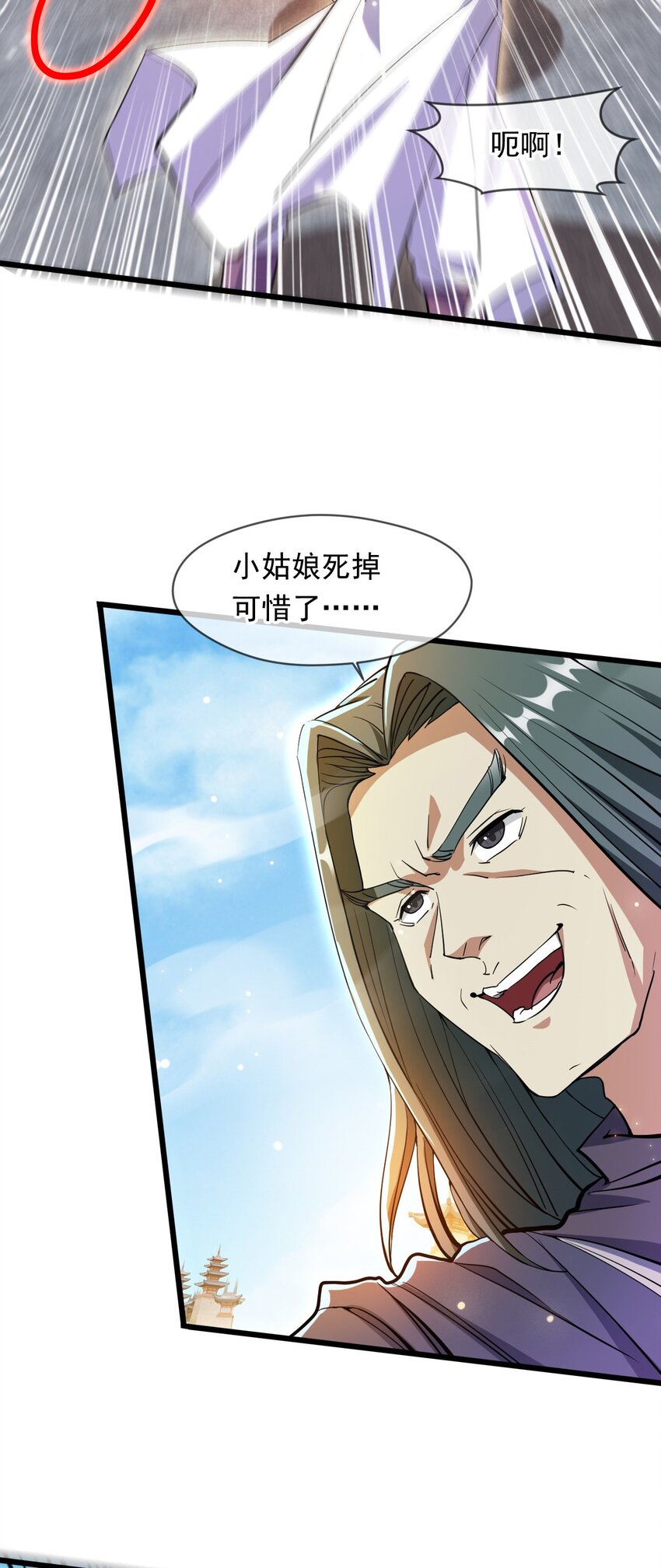 077 神秘镜子(1/2)-第78话