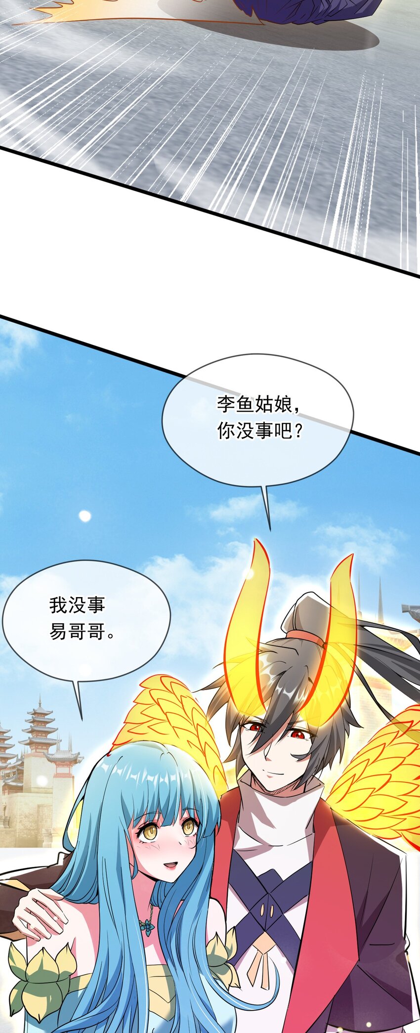 077 神秘镜子(1/2)-第78话