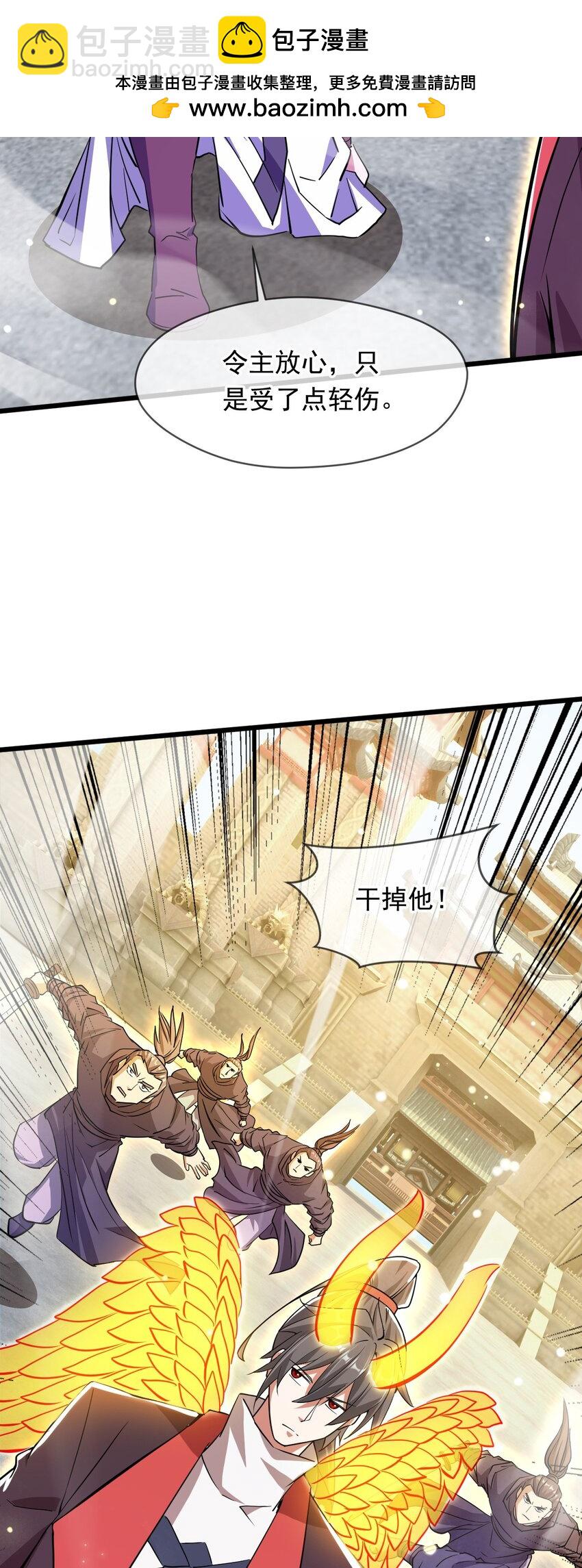 077 神秘镜子(1/2)-第78话