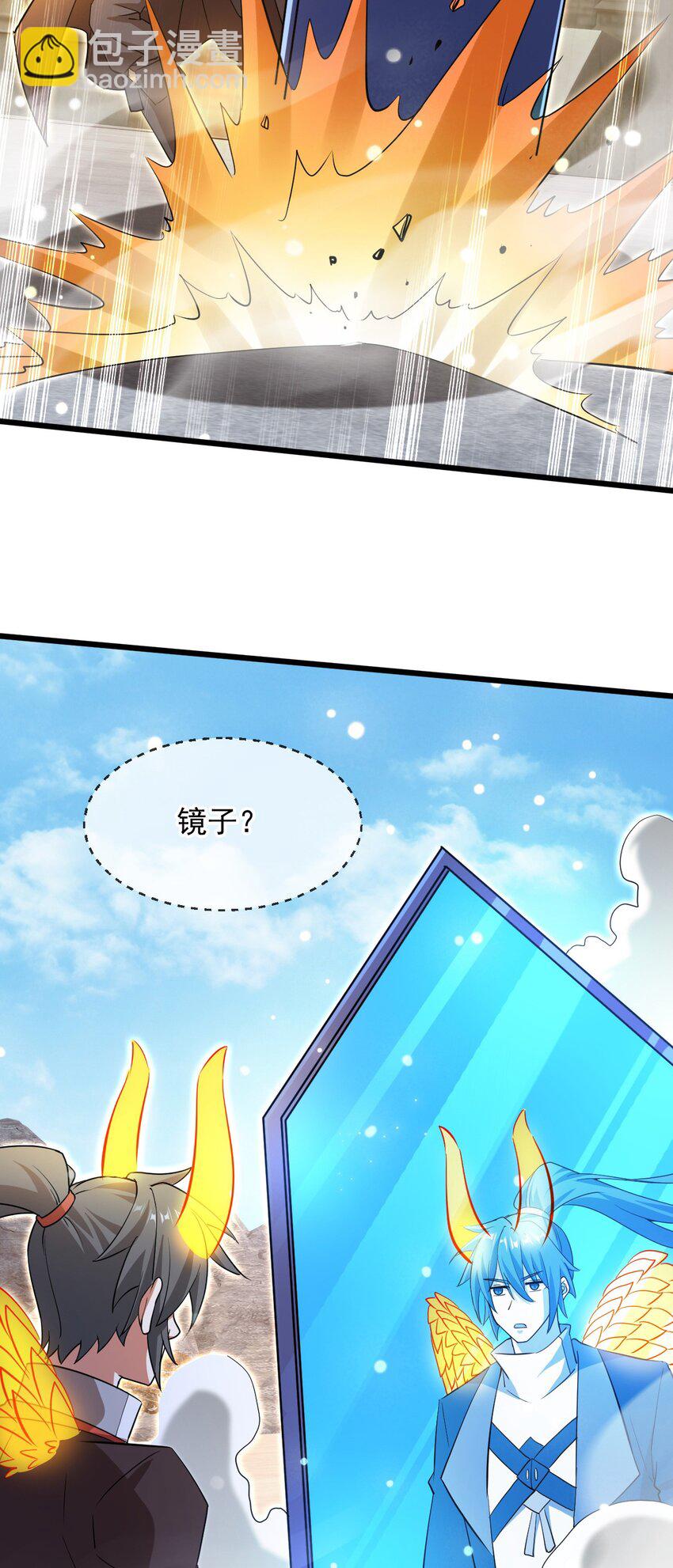 077 神秘镜子(1/2)-第78话