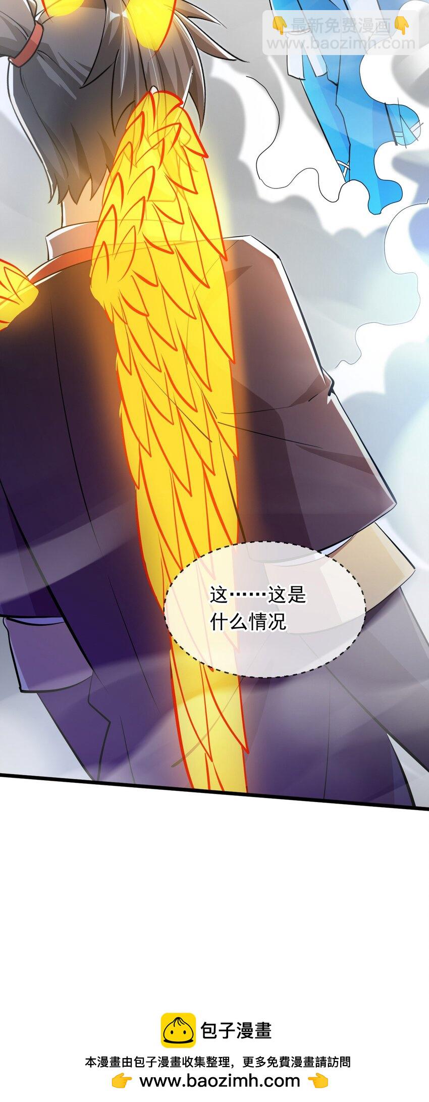 077 神秘镜子(1/2)-第78话