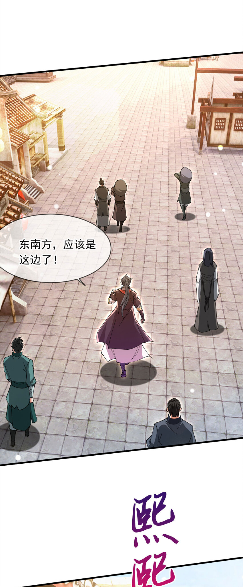 079 新的读书人-第80话