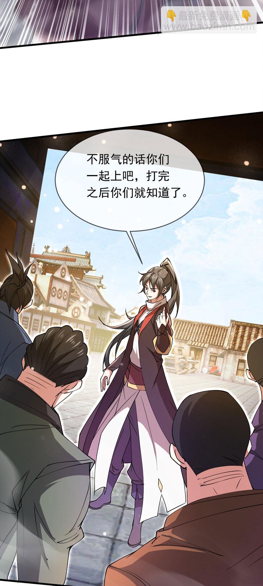079 新的读书人-第80话