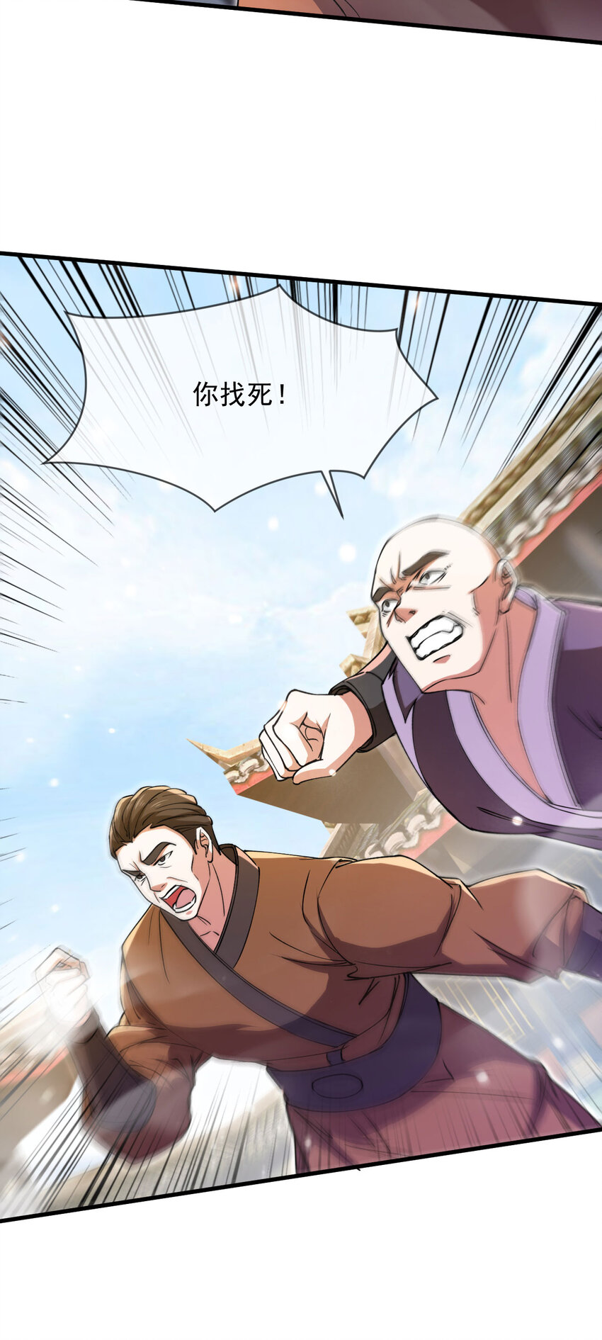 079 新的读书人-第80话